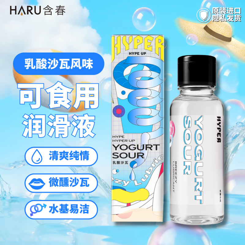 Haru Hanshun Water-Based Lubricant